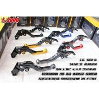 ราคา มือเบรค RP สไลด์ ปรับสั่น-ยาว รุ่นninj CBR Z ER6N (21064753823)