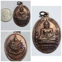 ราคา เหรียญหลวงพ่อโต (ซำปอกง) วัดพนัญเชิงวรวิหาร จ.พระนครศรีอยุธยา รุ่นปี พ.ศ. 2542 – เนื้อทองแดงรมมันปู สภาพสวยเดิม (55451527023)