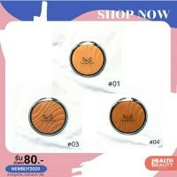 ราคา เฉดดิ้ง หน้าเรียว Obuse Sun Kiss Powder ขนาดใหญ่มากจ้า (492493493)