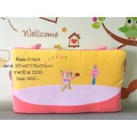 ราคา ที่นอนสำหรับเด็ก Enfant (4552155505)