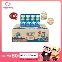 ราคา ยกลัง36กล่อง(DUMEX ดูเม็กซ์ Hi-Q UHT)ไฮคิว1พลัสสูตร3ไฮคิว3พลัสสูตร4#180ml #นมไฮคิวลัง #ไฮคิว #Hiq #uht #นมไฮคิว #ยูเอชที (7742174061)