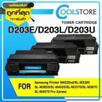 ราคา COOLS Toner MLT-D203L/D203S/D203U/D203E/203L/203E For SAMSUNG SL-M3320/m3820/m4020/m3370/m3870/m4070 (19237218392)