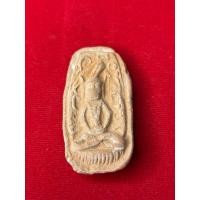 ราคา ฤาษี วิญญุตาดาบส พระครูปืน วัดลาดชะโด (27676469784)