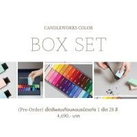 ราคา Pre-Order สีผสมเทียนหอม Candleworks นำเข้าจากเกาหลี สีนิดแท่งสำหรับผสมเทียนหอมเซ็ท 28 สี (ยกกล่อง) (19273782410)