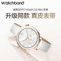 ราคา C Oppo Watch X2 Mini Genuine Leather Band Sport Smart Watch Breatha Tomorrow Gold Bracelet White Si (52654545009)
