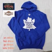 ราคา เสื้อฮู้ด Old Time Hockey แท้ | สีฟ้าน้ำเงิน | Toronto Maple Leafs | อก 49 cm | งานมือสองสภาพดี (44952564595)