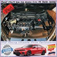 ราคา (Ehev ใส่ไม่ได้)ค้ำโช๊คหน้า HPD Racing ค้ำโช๊ค Civic FE (สีดำ) HPD Racing แท้ 100% สินค้าคุณภาพสูง (27866479191)