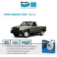 ราคา จานเบรก Bendix FORD RANGER 4WD ขายเป็นข้าง [1 กล่องมี 1 ชิ้น] (47801109401)