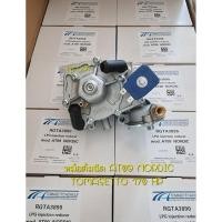 ราคา หม้อต้มฉีด LPG AT09 NORDIC 170HP TOMASETTO (22958670429)
