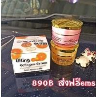 ราคา แพ็คกี้ไวท์ มาร์คส้ม เดย์ครีม กันแดด (12929974693)