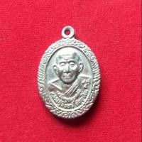 ราคา เหรียญปลอดภัยหลวงปู่อินทร์ (2081239352)