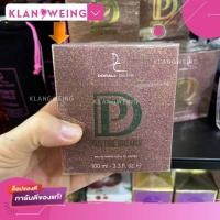 ราคา น้ำหอมนำเข้า Pristine Dream Dorall collection น้ำหอมDC กลิ่น 100ml (19666255864)