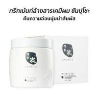 ราคา Sunpuso Charcoal Hair Mask 500ml (Detox) (16565647537)