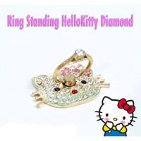 ราคา ขาตั้งแหวนคิตตี้**** (8527148035)