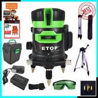 ราคา ETOP ระดับน้ำเลเซอร์ 5 เส้น 360 องศา รุ่น XH-5148 (แสงสีเขียว) PT Tools (5559440087)