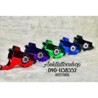 ราคา เครื่องสักโรตารี่ บีชอป เครื่องสักโรตารี่ สายแจ็ค ระบบมอเตอร์ (29242482337)