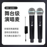 ราคา 58 ไมโครโฟนไร้สายหนึ่งสําหรับสองกลางแจ้งสดเคเพลงอุปกรณ์การประชุมมือถือโวลต์-ส่วนไมโครโฟนไร้สาย EVRM (28787452898)