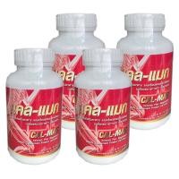 ราคา CAL-MAG แคลเซียม+แมกนีเซียม ***สีแดง***(4 กระปุก x 60 เม็ด) (4640353254)