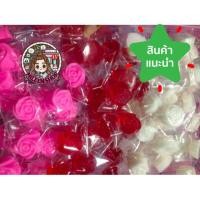 ราคา สบู่กุหลาบหอม ของชำร่วย 10กรัม2บาท 30กรัม6บาท (5715540034)