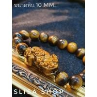 ราคา พร้อมส่ง ข้อมือปี่เซี่ยะTiger eye หินเเท้ (6735104523)