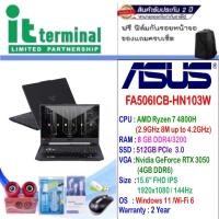 ราคา NOTEBOOK (โน้ตบุ๊ค) ASUS TUF GAMING A15 FA506ICB-HN103W (GRAPHITE BLACK) (18826080026)