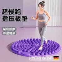 ราคา นวดเท้าแผ่นเท้า Shiatsu Board ผู้ใหญ่ Toe Pressure Board Pass Meridian Super Jogging Foot Step Type ซิลิโคนอ่อนนุ่ม Place Foot (55956441408)