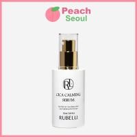 ราคา [RUBELLI] Skin Soothing Redness 100 Hours Moisture Moisturizing Cica Calming Serum 50ml_From Korea (48451921256)