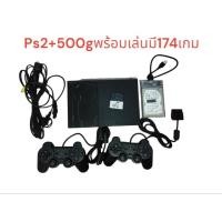 ราคา Ps2​เล่นเกม​ผ่าน​usb,เเถมusb​พร้อม​เกม​, ปลาย​ทางได้​ (2007157842)