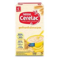 ราคา เนสท์เล่ ซีรีแล็ค อาหารเสริมธัญพืช สูตรข้าวสาลีผสมกล้วยบดและนม 120 กรัม (7515344784)