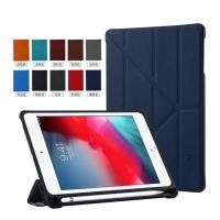 ราคา (ใหม่ล่าลุด) เคสสำหรับ MOSHI ฝาผับ ขอบสี หลังสาย มีช่องใส่ปากกา รุ่น สำหรับ iPad Mini 2/3/4/5 (2791422814)