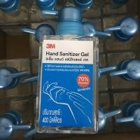 ราคา 3M alcohol gel 24 ขวด/ลัง 400 ml ยกลังพร้อมส่ง (7728490291)