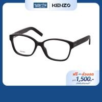 ราคา [ฟรีคูปองเลนส์ 1,500.-] KENZO กรอบแว่นตา รุ่น KZ50157I (43459507423)