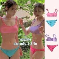 ราคา Bra Queenบิกินี่เซ็กซี่ 2 ชิ้น ชุดว่ายน้ำสไตล์เกาหลี ผ้ากำมะหยี่ เซ็กซี่ แฟชั่นเกาหลี แบบใหม่ (27982850578)