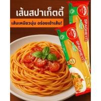 ราคา เส้นสปาเก็ตตี้ 500 กรัม ตราชีวา (44264459429)