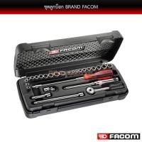 ราคา ชุดลูกบ๊อก BRAND FACOM (19589668057)