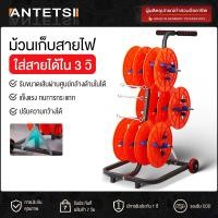 ราคา ANTETSI โรลม้วนเก็บสายไฟ โรลปล่อยสายไฟ 6 ม้วน โรลเก็บสายไฟ พร้อมถาดใส่เครื่องมือ (ส่งด่วนในไทย) มีหลายสีให้เลือก (27143009056)