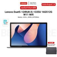 ราคา Lenovo Duet5-12IRU8 i5-1335U 16G512G W11 Wifi Battery 4CELL_50WH_INTERNAL รับประกัน 2 ปี (27826529074)