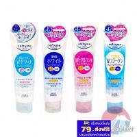 ราคา KOSE softymo Cleansing Wash Foam 190g 4สูตร โฟมล้างหน้า (2185201996)