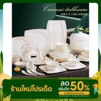 ราคา Tableware ชุดจานชาม ชุดจานชามเซรามิค จานชามเซรามิค เซรามิคเนื้อโบนไชน่า สีขาว แต่งขอบทอง สไตล์ยุโรป 62/ชุด (16327210192)