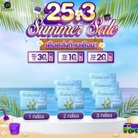 ราคา [ โปรโมชั่น ] The na Proterest Mucosave โปรเทอเรส ลดกรดเม็ดสีฟ้า ช่วยย่อย แก้กรดไหลย้อน (22984137012)