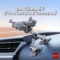 ราคา แท่นวางโทรศัพท์ในรถยนต์ OATSBASF ที่วางโทรศัพท์ในรถยนต์ Car Phone Holder หมุนได้ 360 องศา ที่วางมือถือแม่เหล็ก ติดได้ทั้งหน้าคอนโซลและกระจกรถ (53400341065)