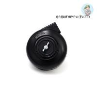 ราคา ‍ PUMA หม้อกรองพลาสติก PUMA 1/4-2 HP 3 สูบ อะไหล่ปั๊มลมสายพาน รุ่น PP-1,PP-2,PP-2P,PP-21,PP-22,PP-32 (23264968417)