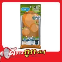 ราคา สมาร์ทเตอร์ถุงขยะแบบม้วนกลิ่นส้ม 18X20นิ้ว 30ใบ Smarter Garbage Bags Orange 18X20inches 30pcs. [8853474039937 ] (54003165016)