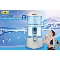 ราคา AJเครื่องกรองน้ำแร่ เครื่องกรองน้ำ WP-001 SET 14ลิตร (7561900361)