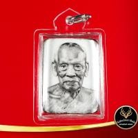 ราคา จี้พระ หลวงพ่อพัฒน์ รูปเหมือน เนื้อกระเบี้อง ด้านหลังฝังตะกรุด จีวร หลอยแดง วัดห้วยด้วน พร้อมเลี่ยมกรอบพลาสติกกันน้ำ (11333006775)