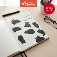 ราคา เพนแล็บ 6 ชิ้น ที่คั่นหนังสือแมวดําสุดน่ารัก สําหรับหนังสือ คลิปหน้าการ์ตูนแม่เหล็ก ที่คั่นอ่านหนังสือ C7405 (52450053931)