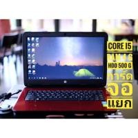 ราคา Notebook HP i5 แรม 4G การ์ดจอแยก สีแดงแจ่มๆ (1769867568)