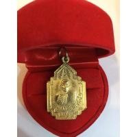 ราคา No037เหรียญปี20 หลวงพ่อเชย วัดเจษฎาราม สมุทรสาคร (16986725915)