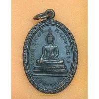 ราคา เหรียญหลวงพ่อเทพมงคล หลังพระครูประวิตรวิหารการ วัดใหม่พิเรน ปี13 (21381624939)