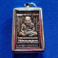 ราคา เหรียญหลวงปู่ทวด วัดช้างให้ รุ่นหมื่นยันต์ เนื้อทองแดง สภาพสวย กรอบสแตนเลสแท้ แถมฟรีผ้ายันต์ (47355957731)